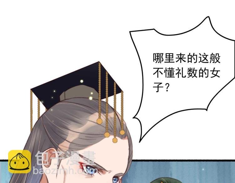 第5话 废物配废男