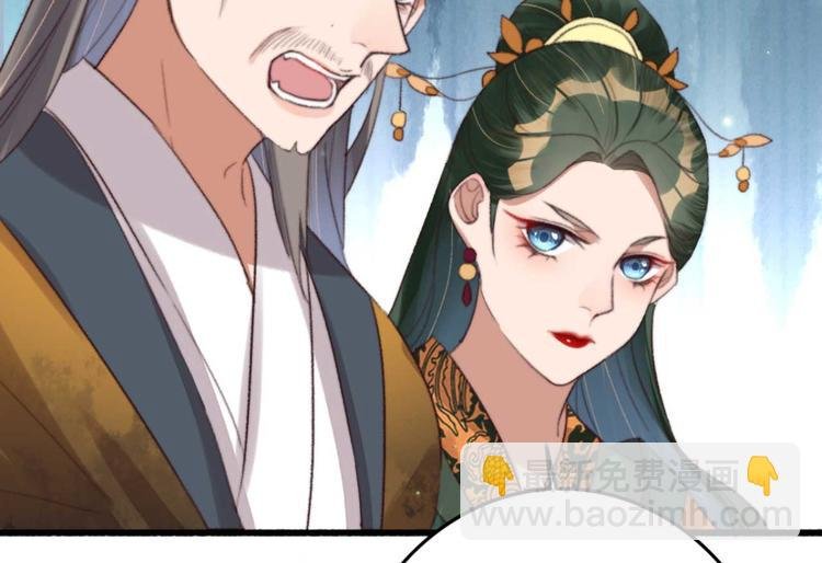第5话 废物配废男