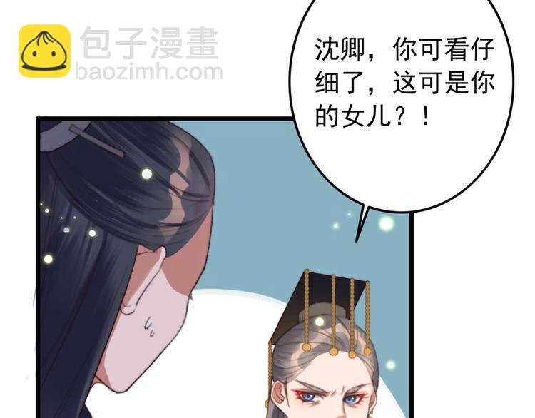 第5话 废物配废男