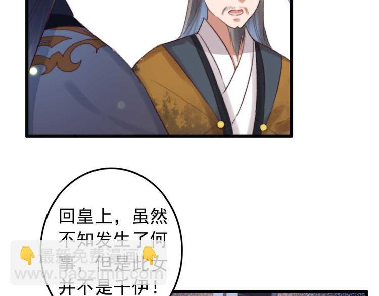 第5话 废物配废男