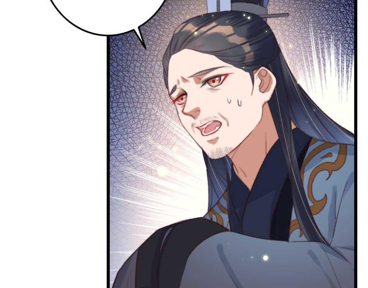 第5话 废物配废男