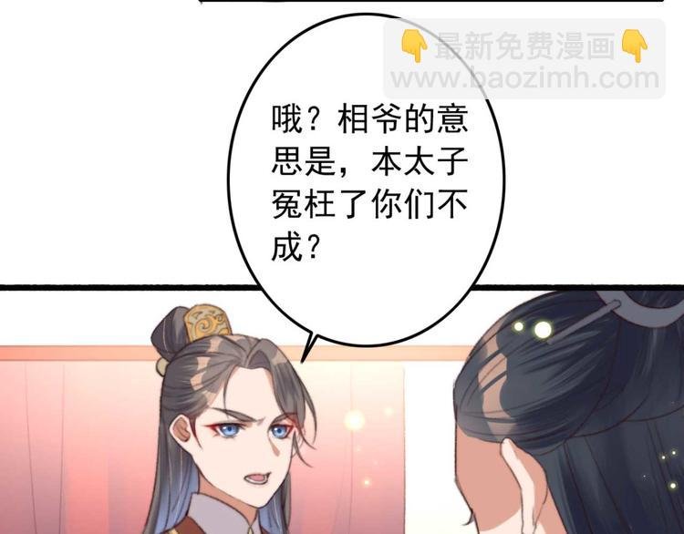 第5话 废物配废男