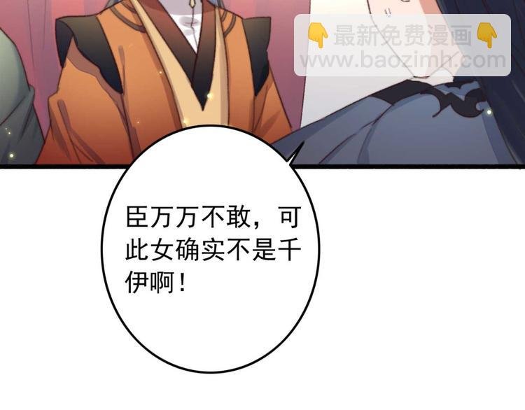 第5话 废物配废男