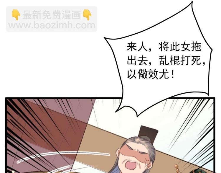 第5话 废物配废男