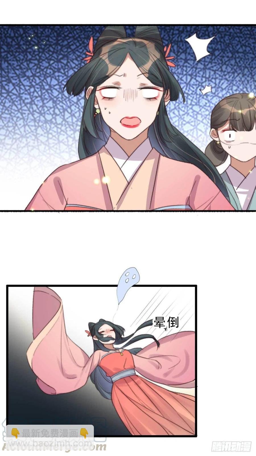 第50话 耍流氓还是量尺寸
