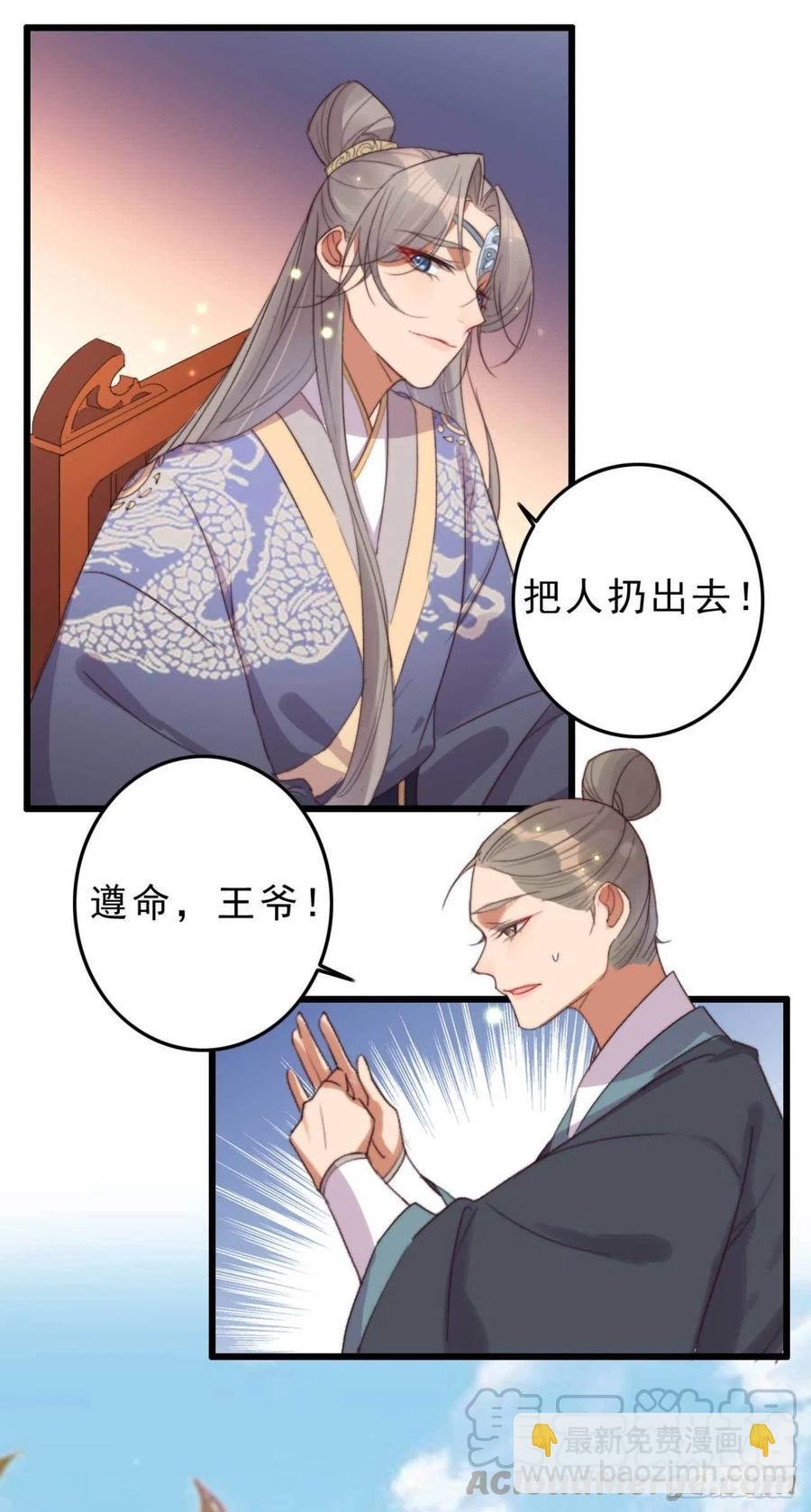第50话 耍流氓还是量尺寸