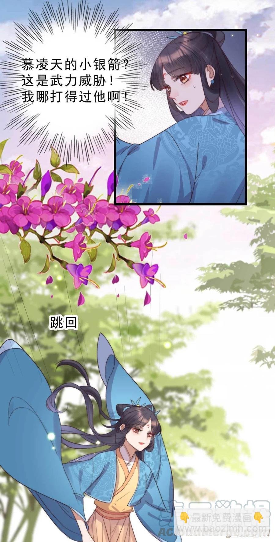 第50话 耍流氓还是量尺寸