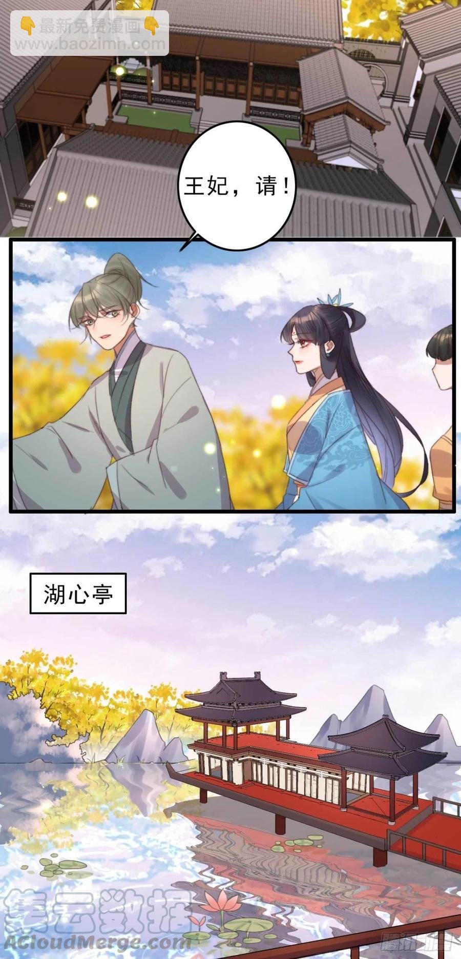 第50话 耍流氓还是量尺寸