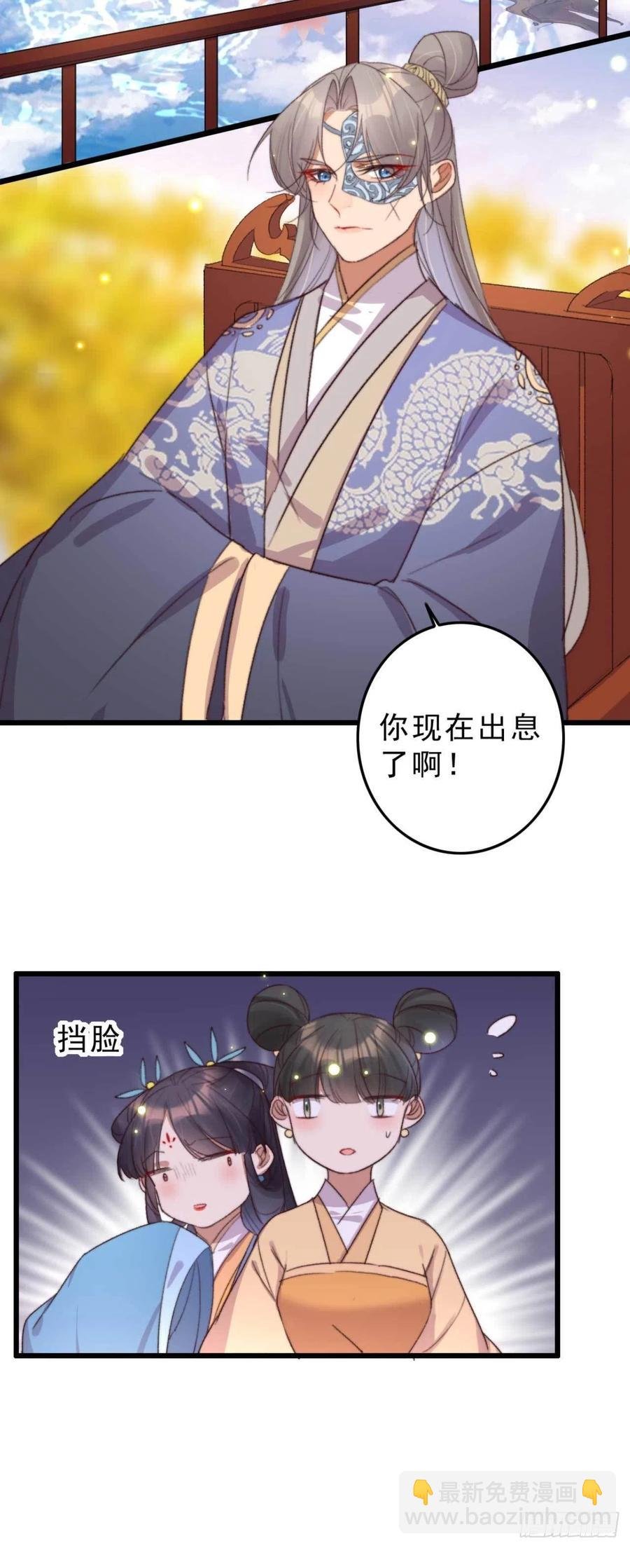 第50话 耍流氓还是量尺寸