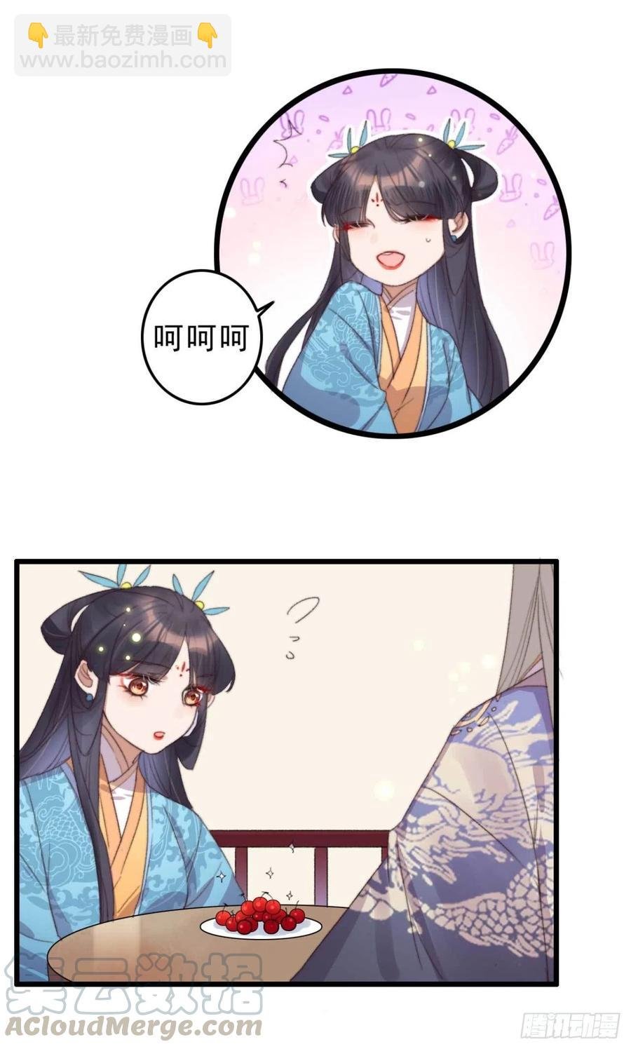 第50话 耍流氓还是量尺寸