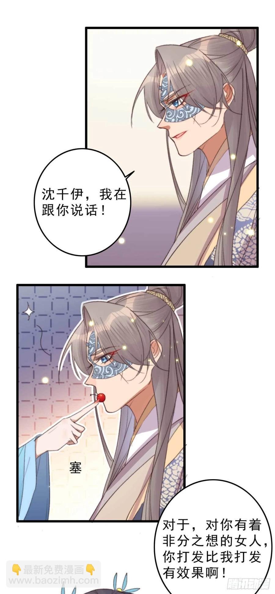 第50话 耍流氓还是量尺寸