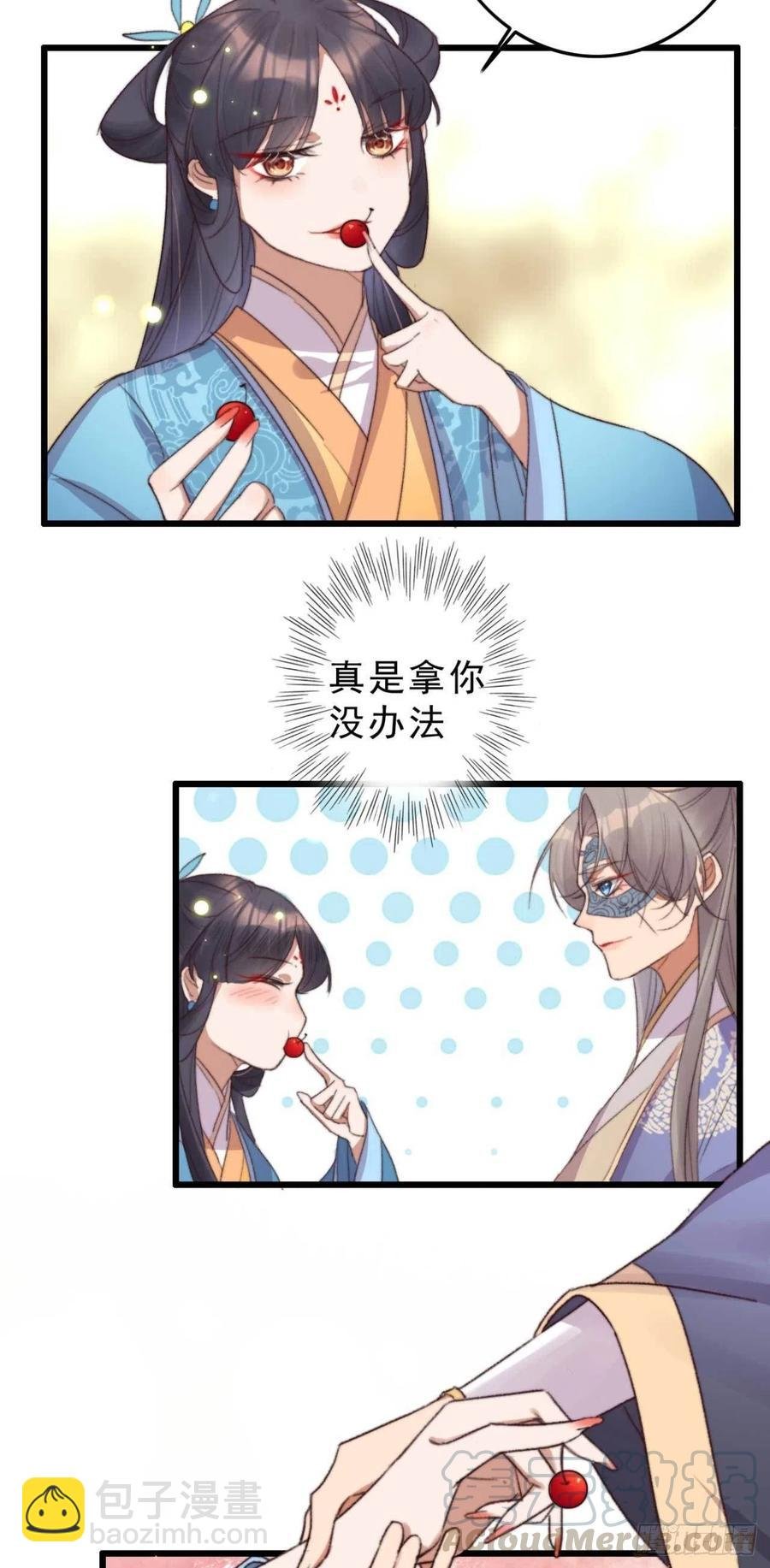第50话 耍流氓还是量尺寸