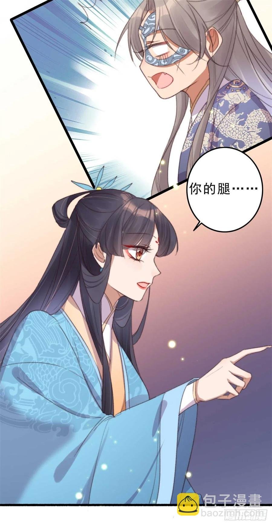 第51话 她不会是嫌弃我吧？
