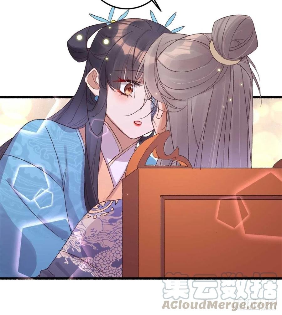 第51话 她不会是嫌弃我吧？