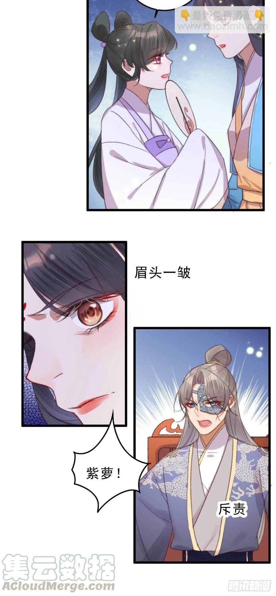 第52话 阴阳怪气