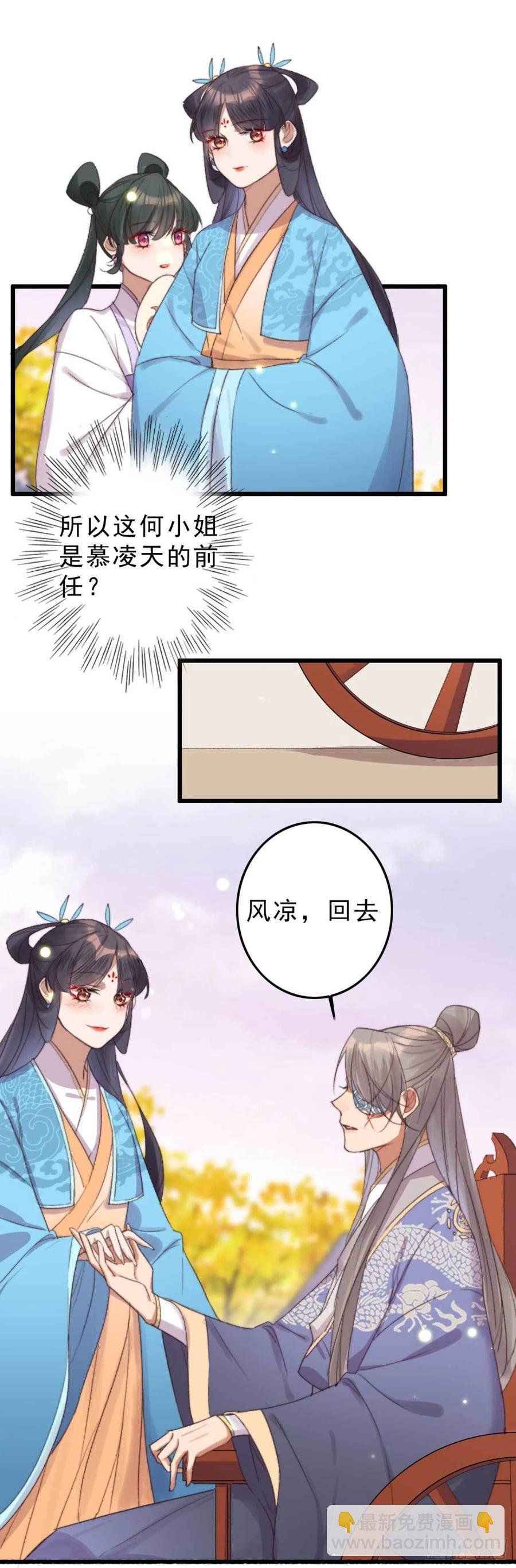 第52话 阴阳怪气