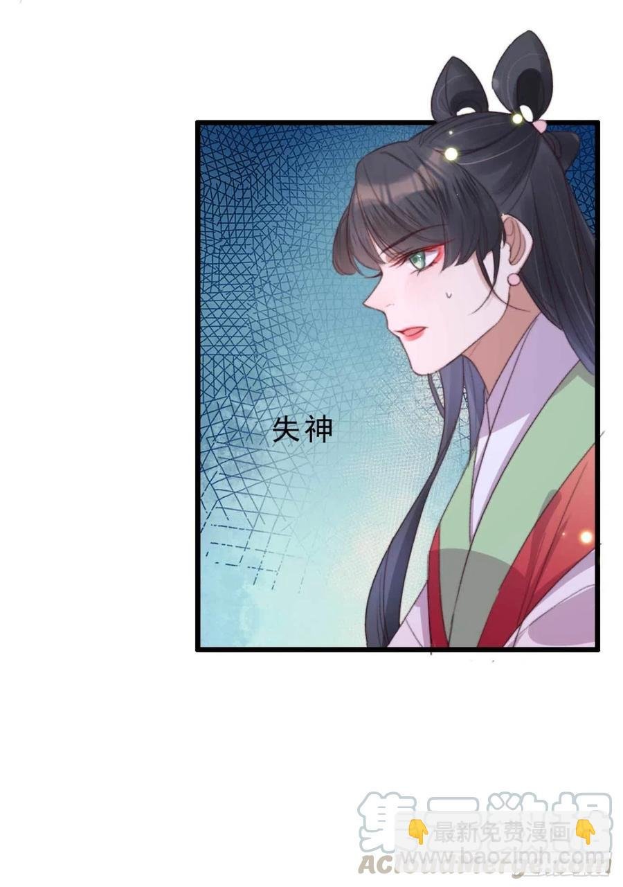 第52话 阴阳怪气