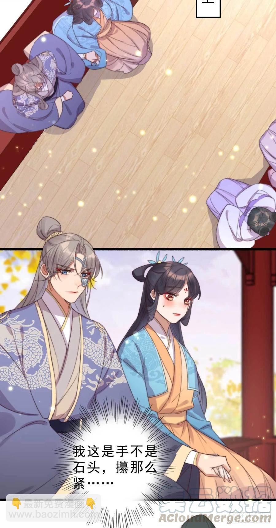 第52话 阴阳怪气