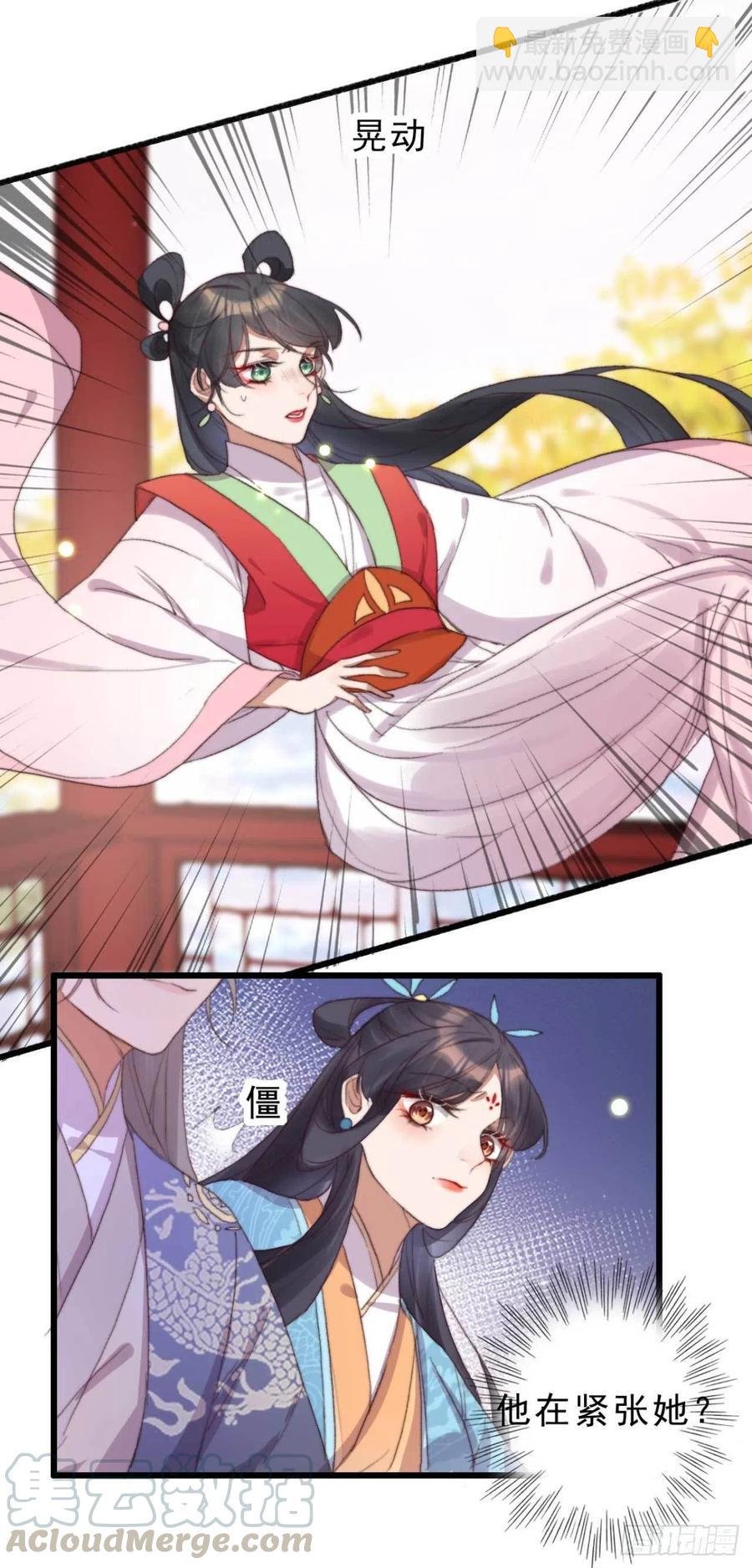 第52话 阴阳怪气