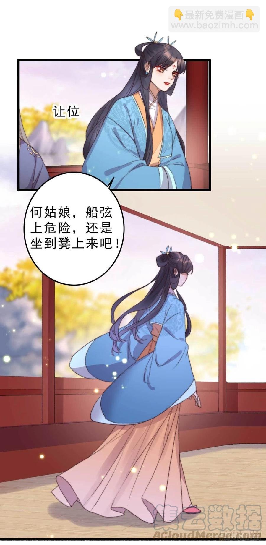 第52话 阴阳怪气