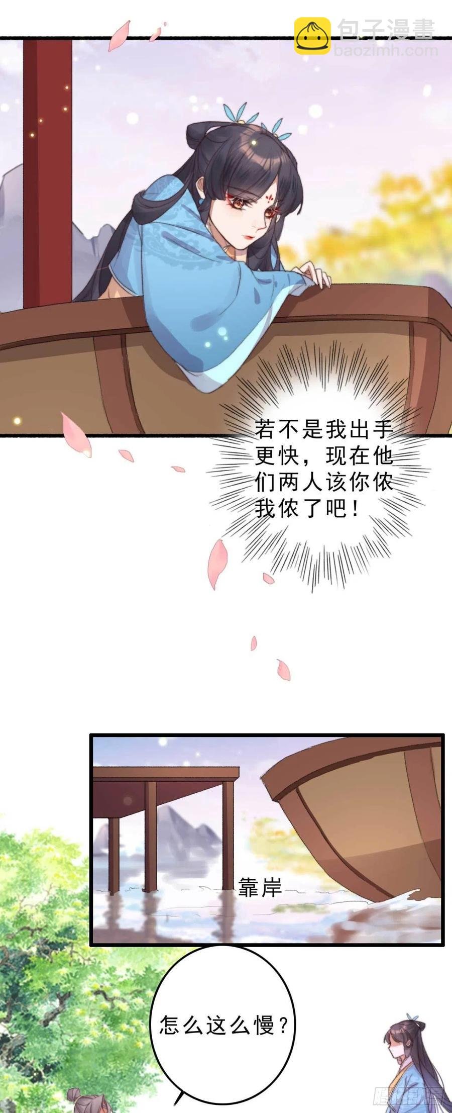 第52话 阴阳怪气