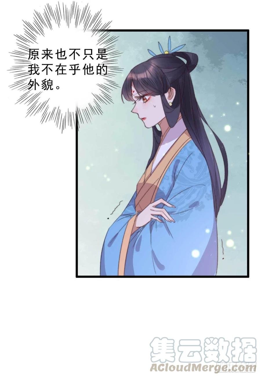 第52话 阴阳怪气
