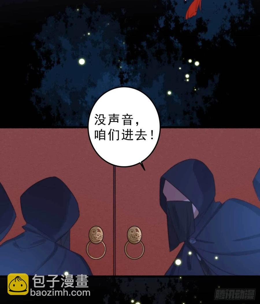 第52话 阴阳怪气