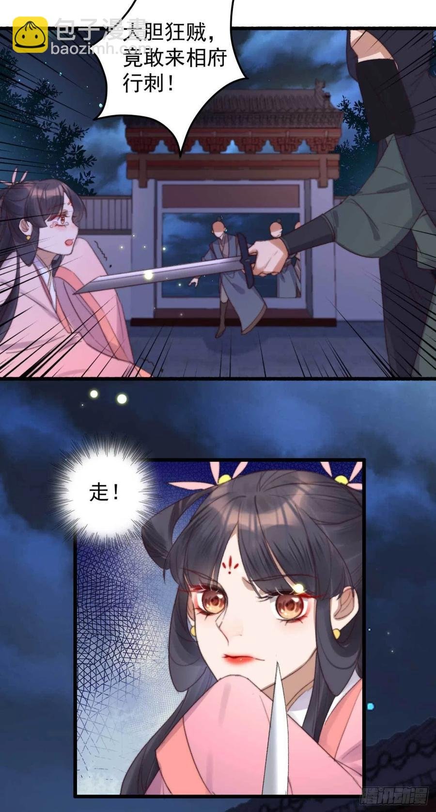 第53话 做戏