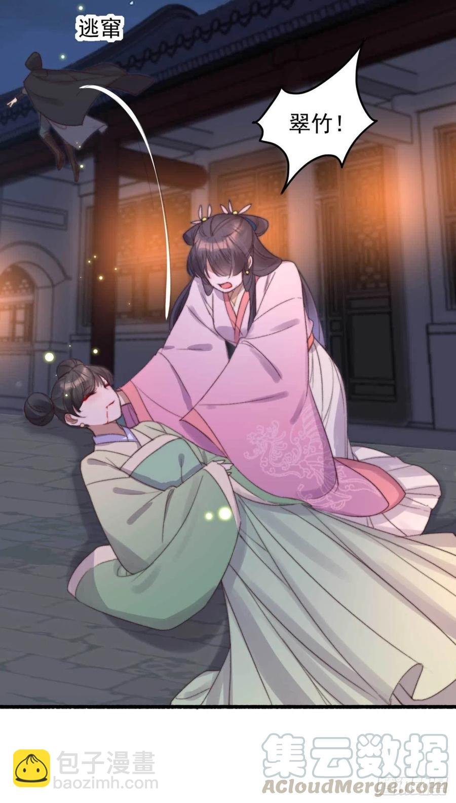 第53话 做戏