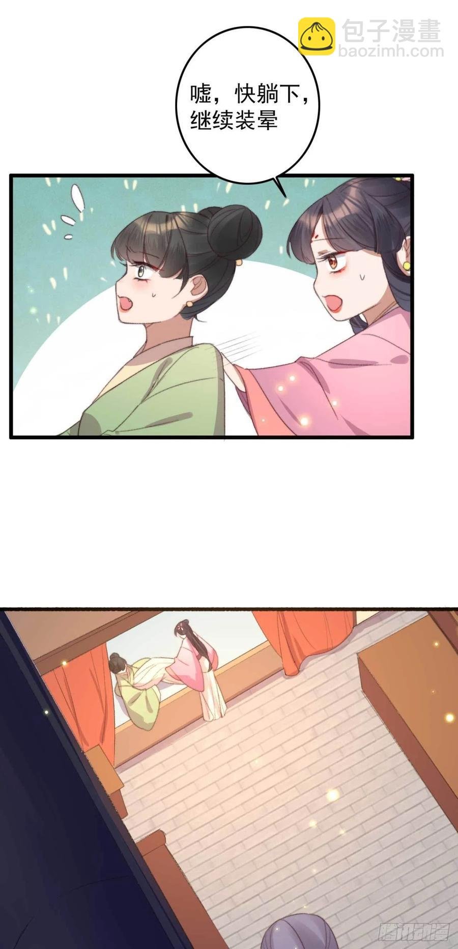 第53话 做戏