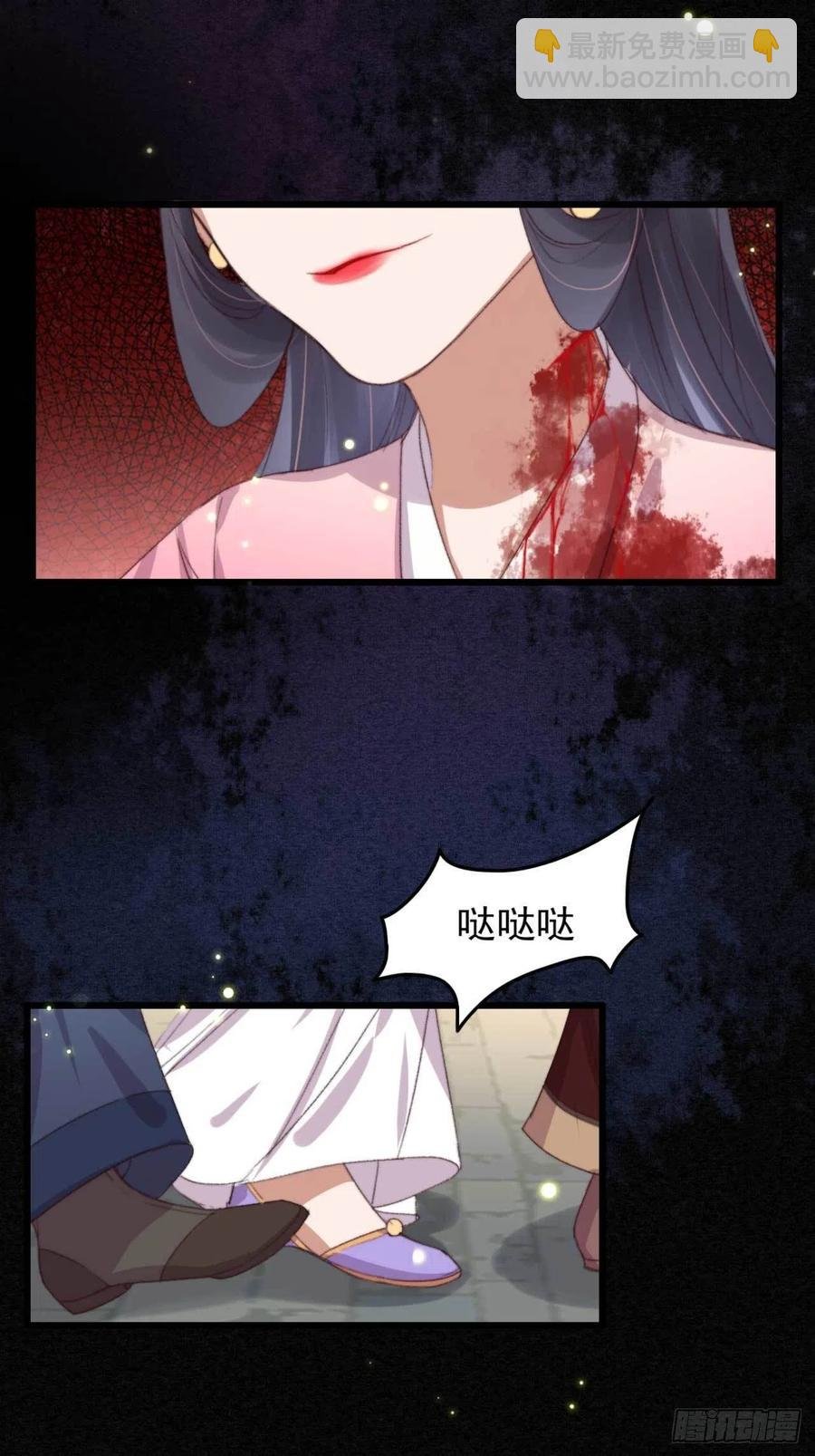 第55话 苦肉计