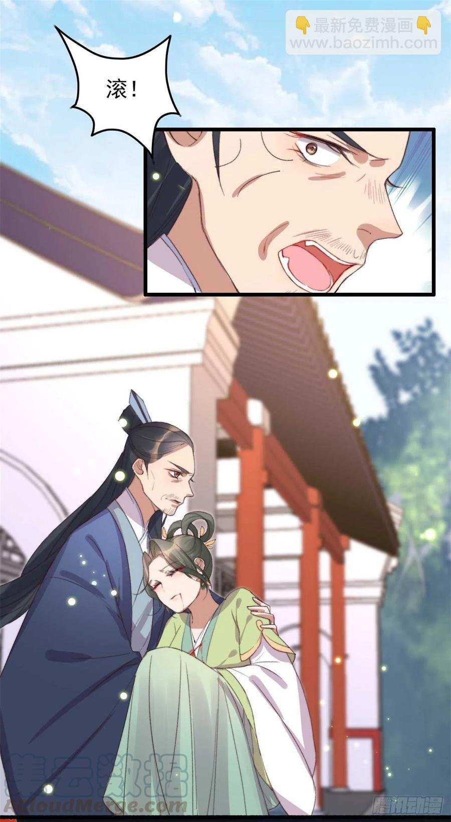 第56话 借刀杀人
