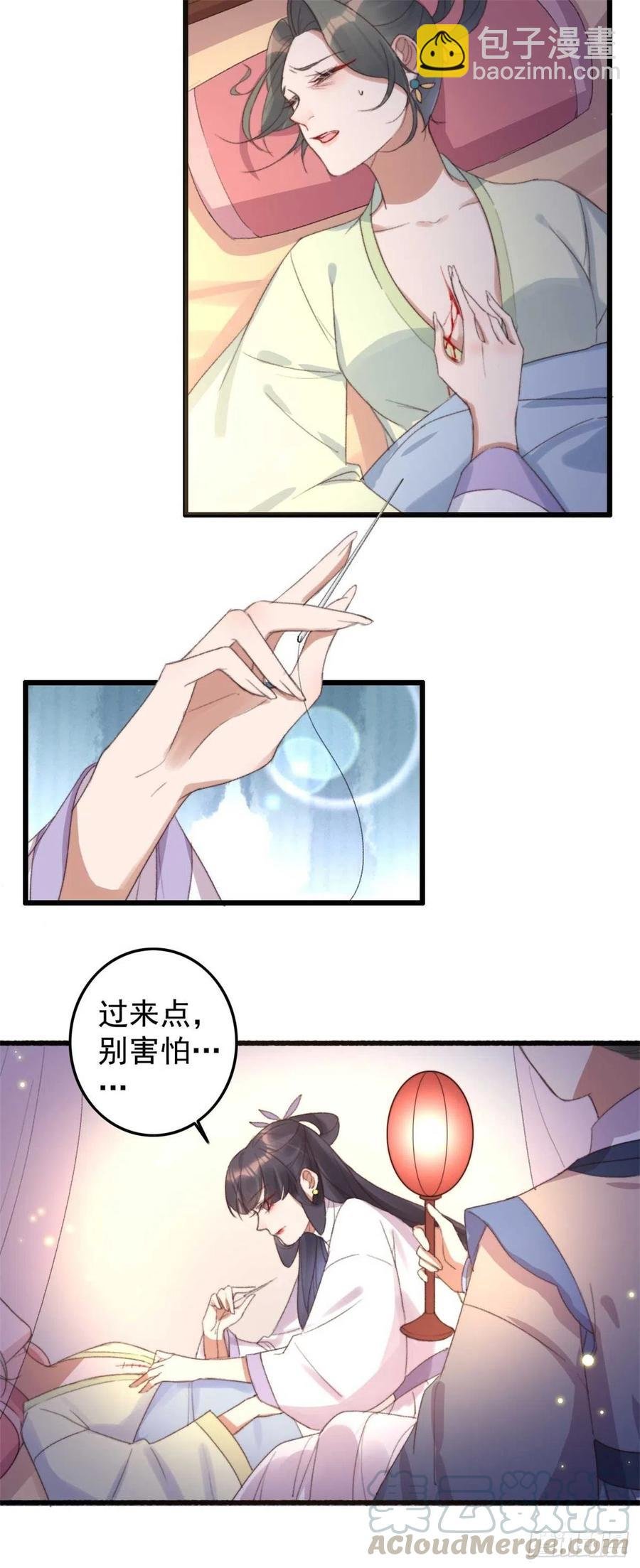 第56话 借刀杀人