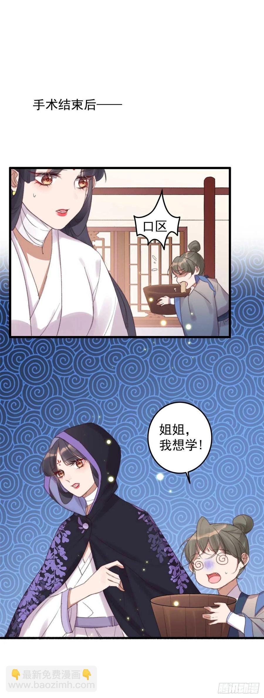 第56话 借刀杀人