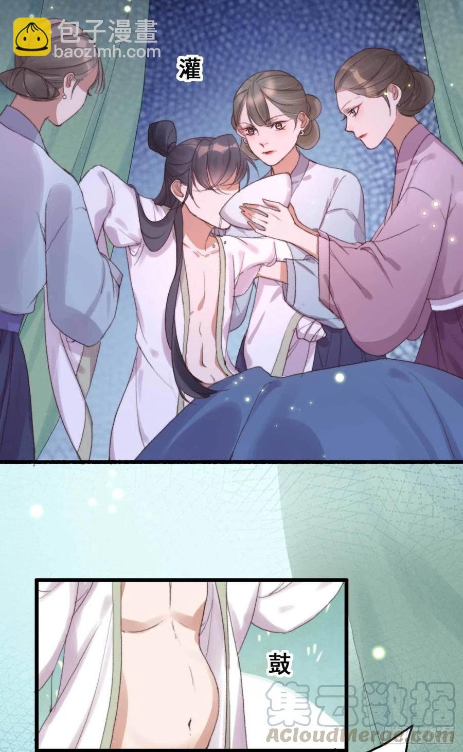 第57话 花园等你