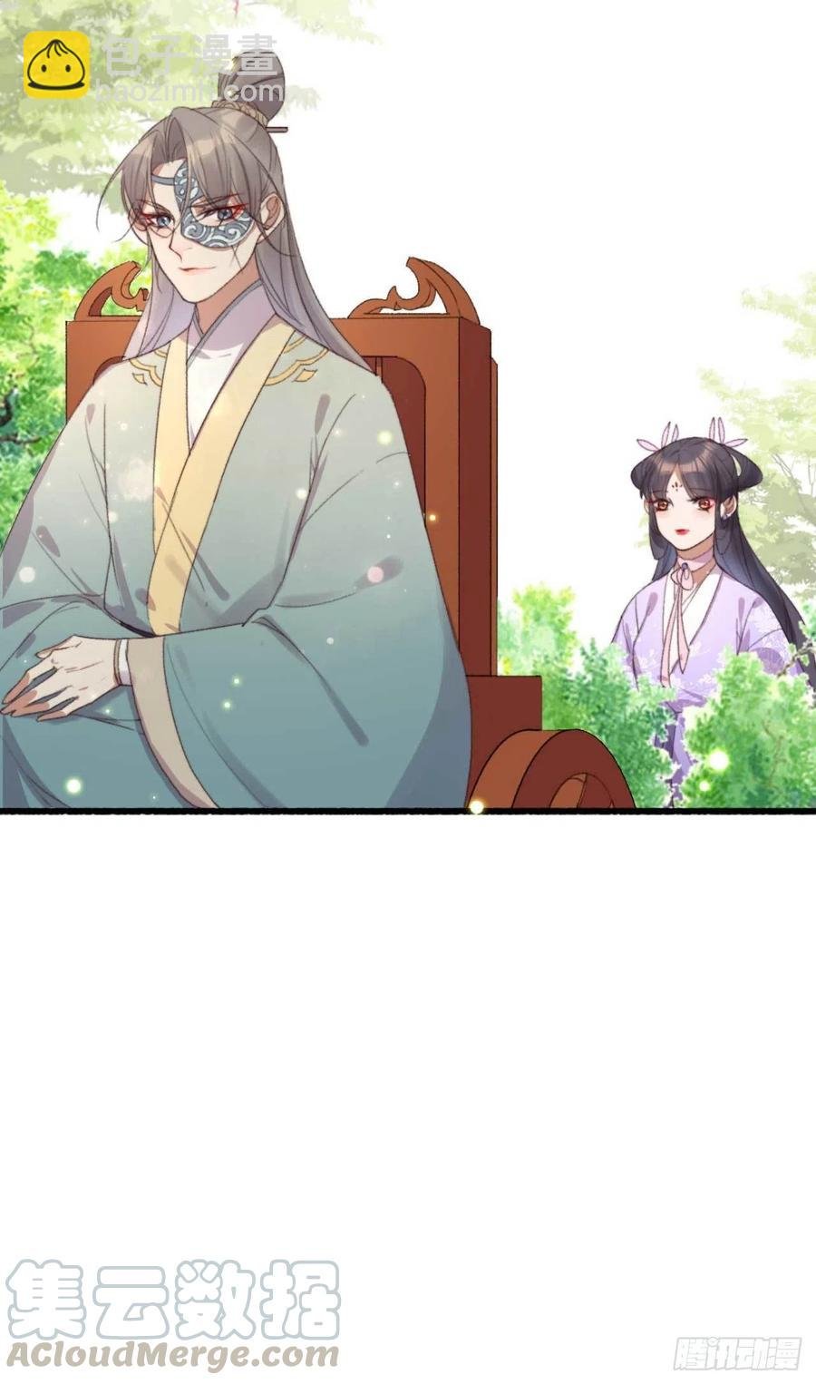 第57话 花园等你