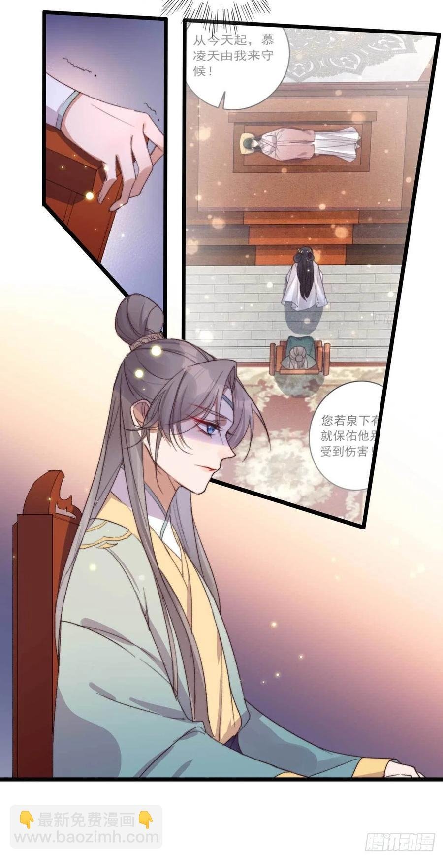 第58话 你监视我？