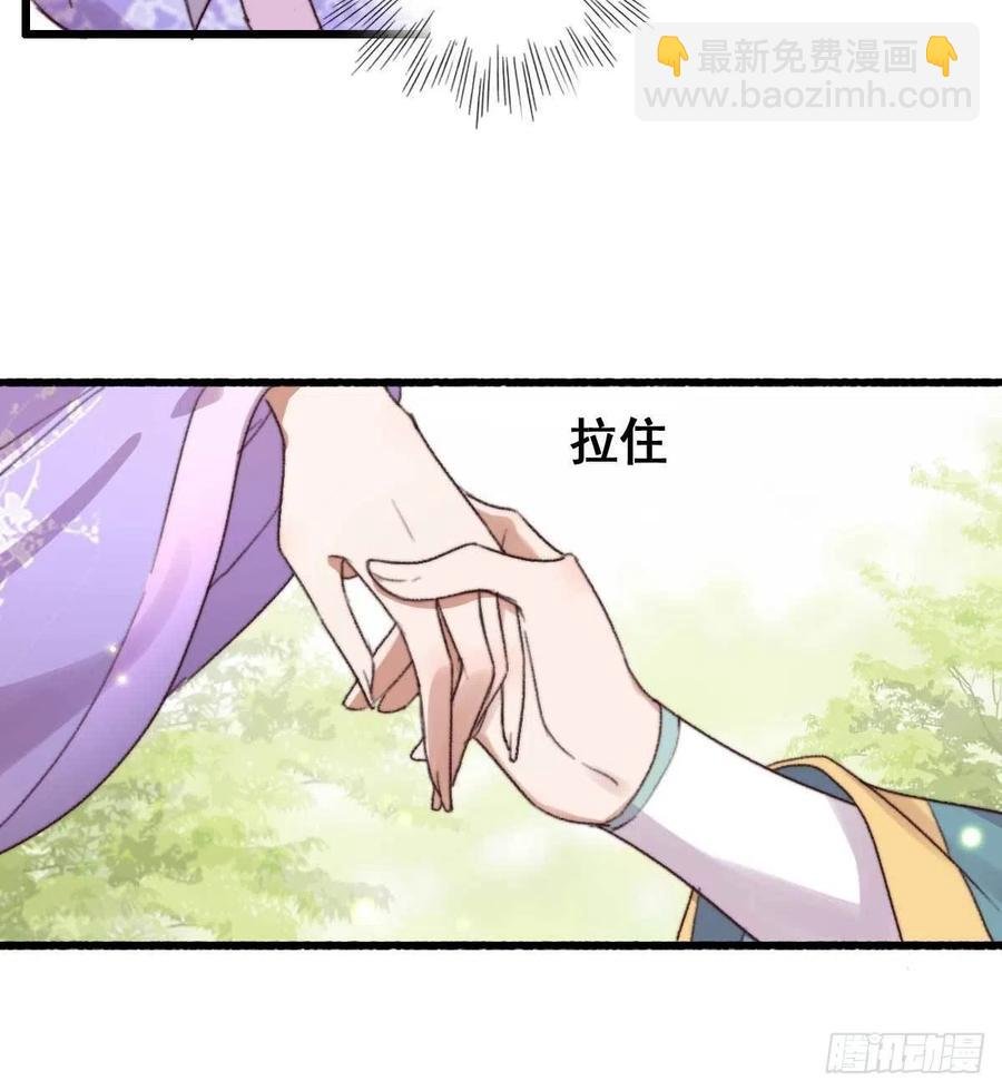 第58话 你监视我？