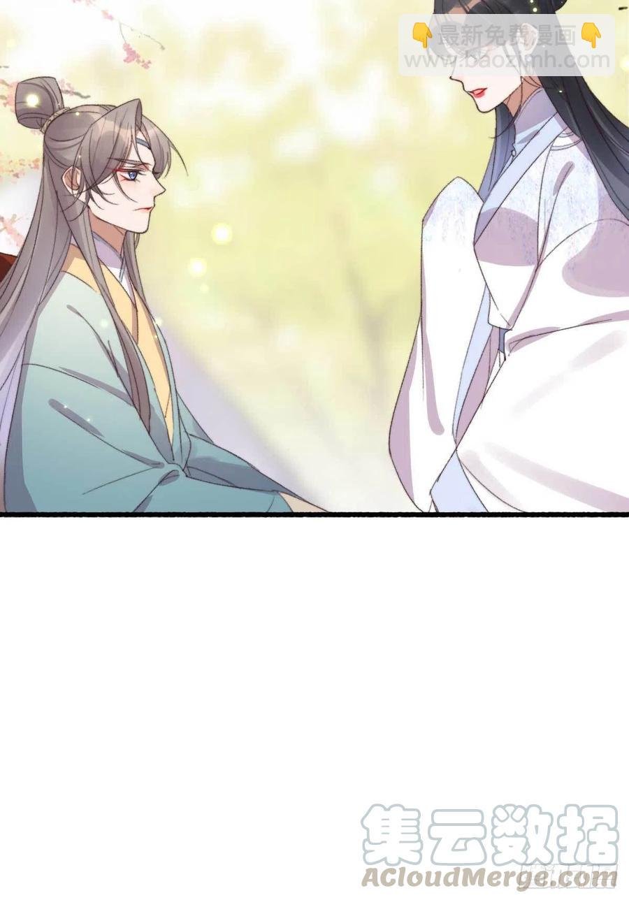 第58话 你监视我？