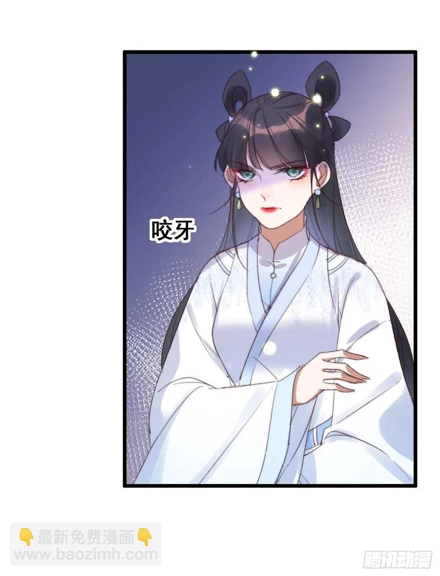 第59话 好马不吃回头草