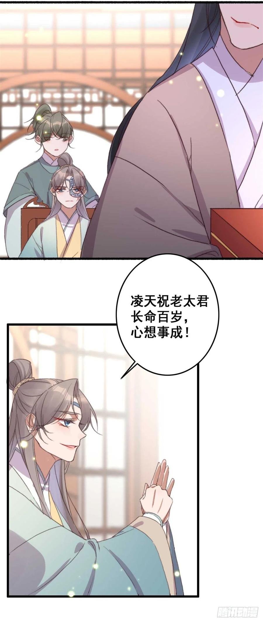 第59话 好马不吃回头草