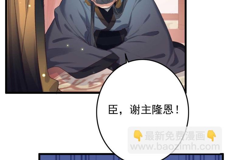 第6话 别怪我不客气