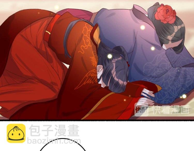第6话 别怪我不客气