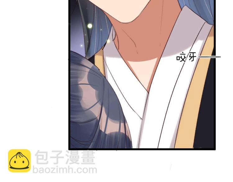 第6话 别怪我不客气