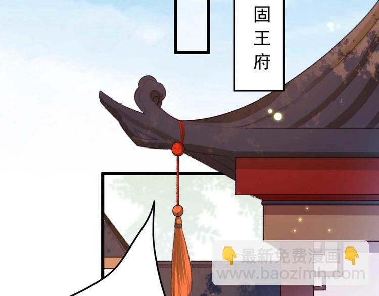 第6话 别怪我不客气