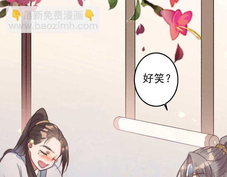 第6话 别怪我不客气