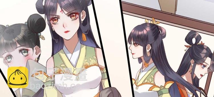 第6话 别怪我不客气