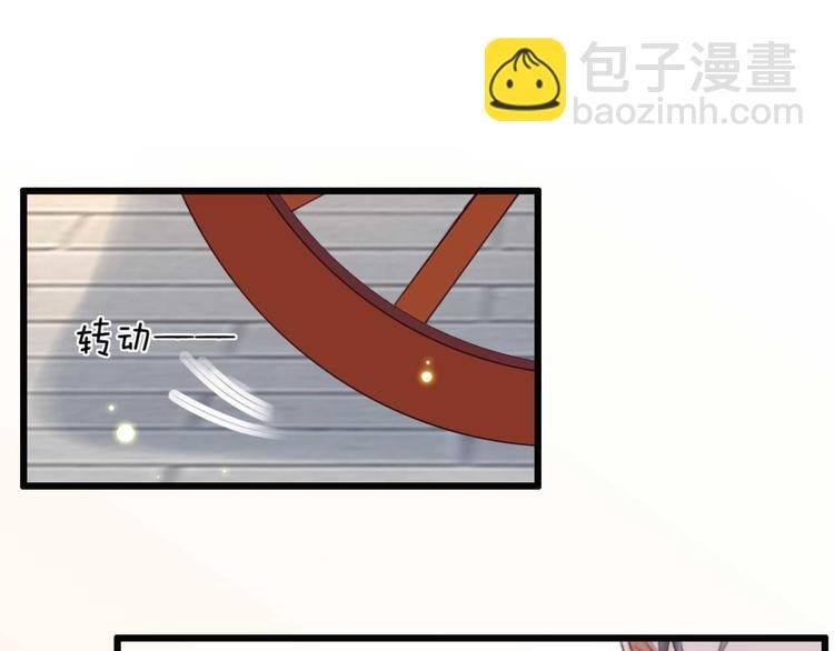 第6话 别怪我不客气