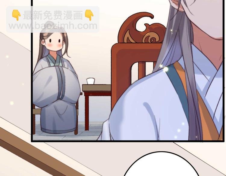 第6话 别怪我不客气