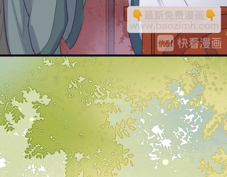 第6话 别怪我不客气